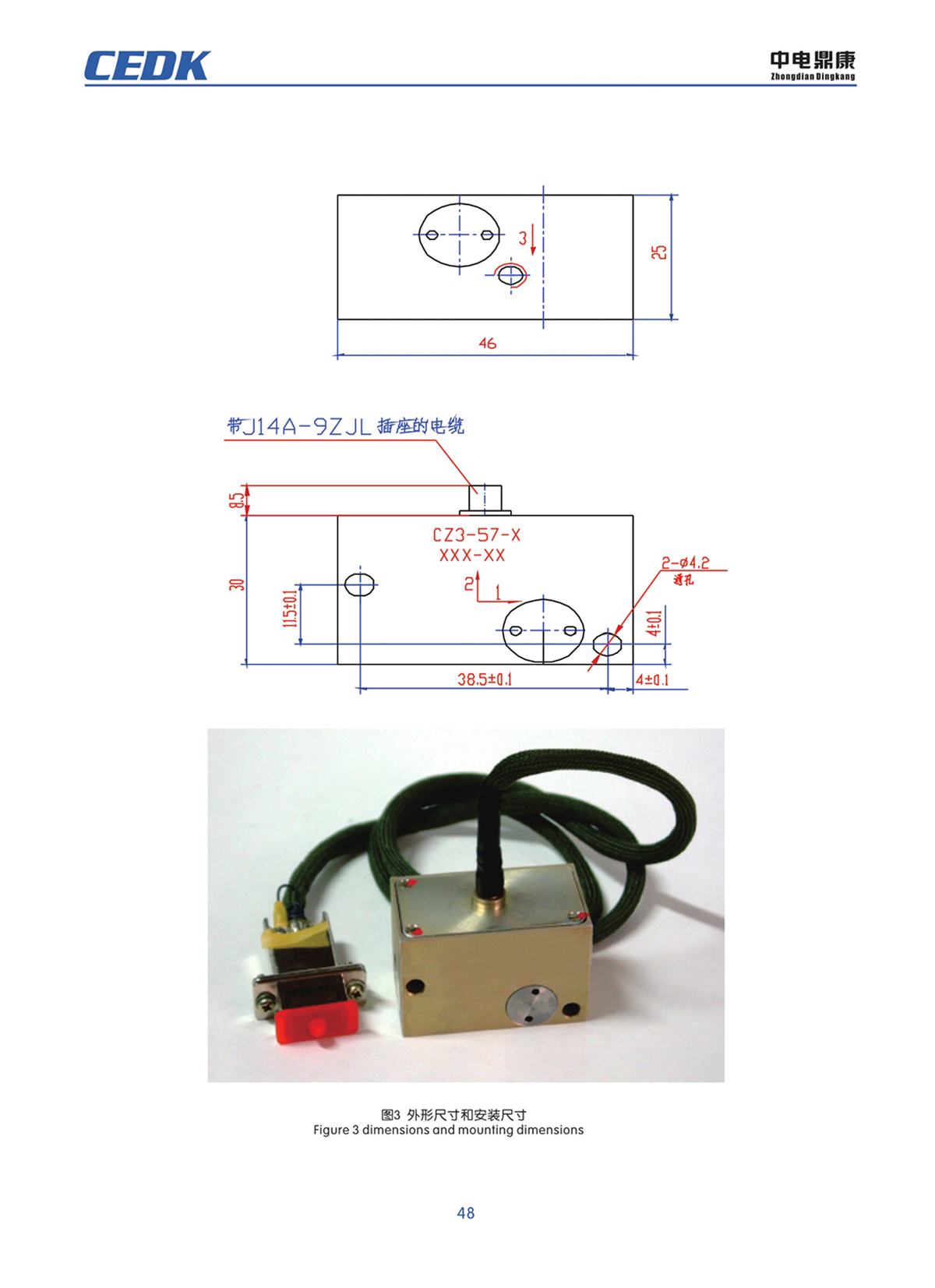 中電鼎康（天長）科技有限公司-軍用傳感器n0047.jpg