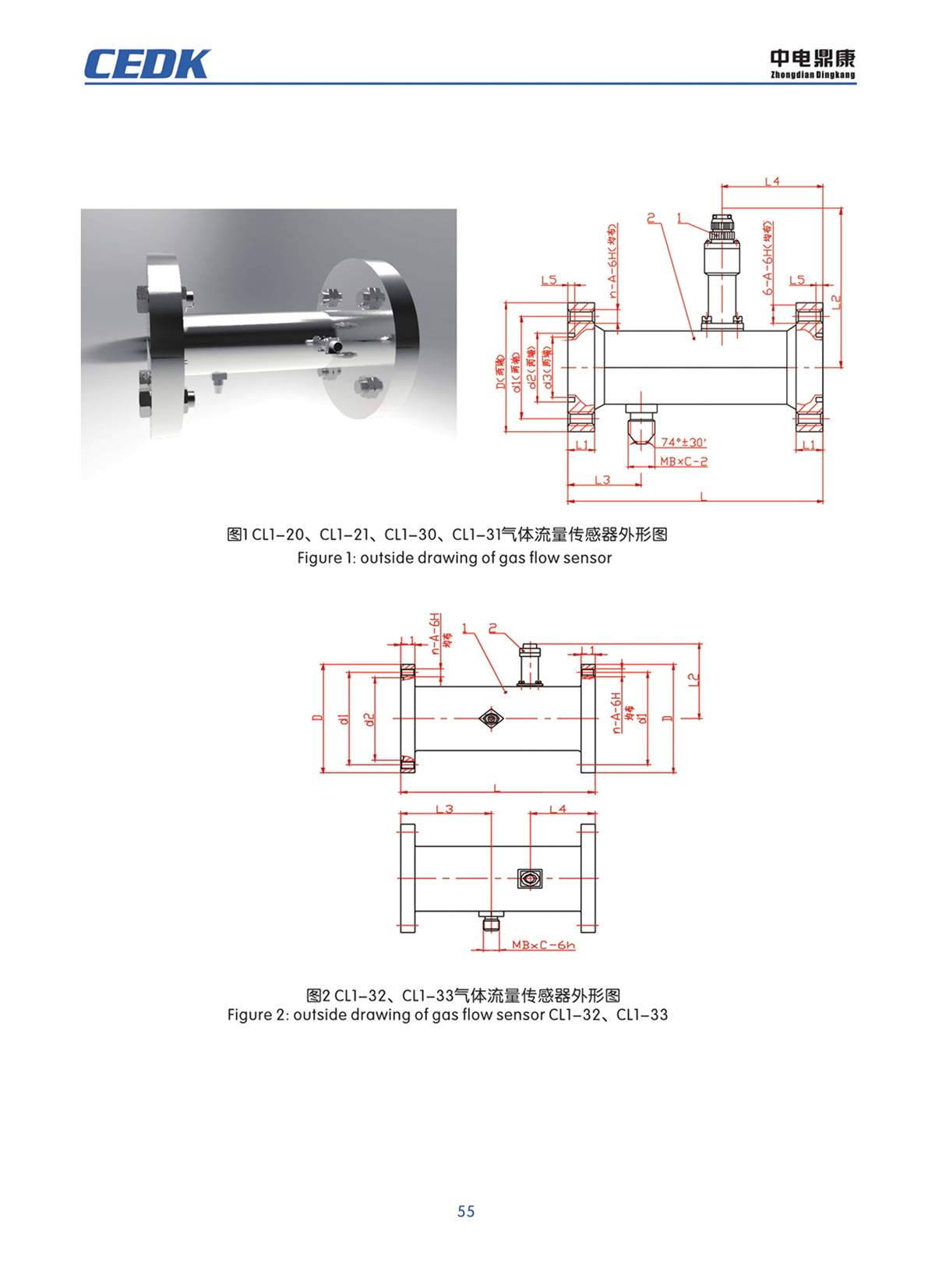 中電鼎康（天長）科技有限公司-軍用傳感器n0054.jpg